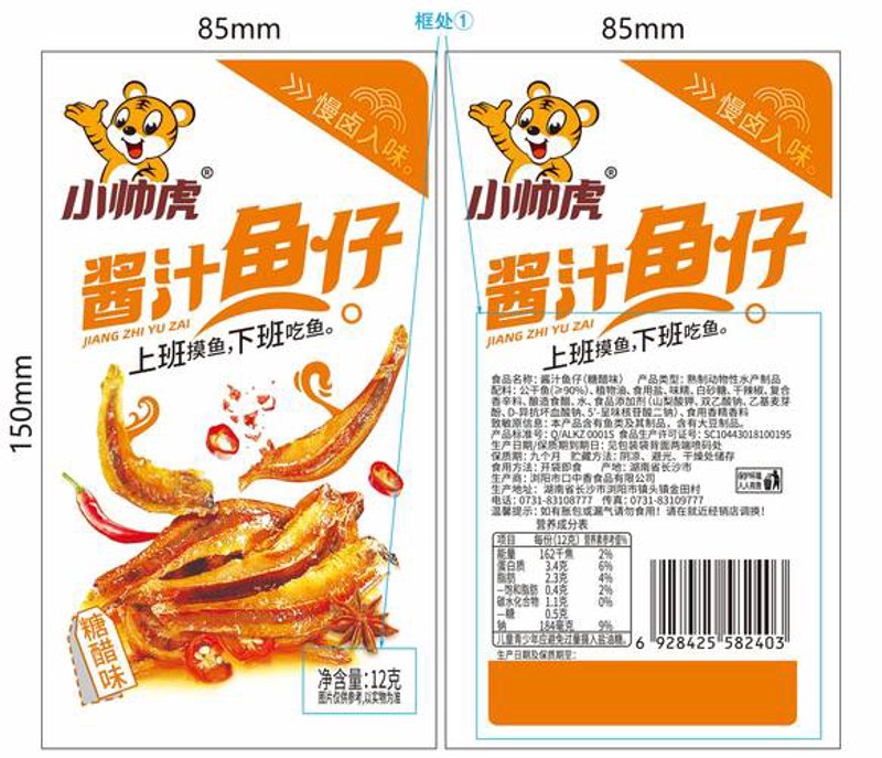 选择包装制品厂家时的常见误区